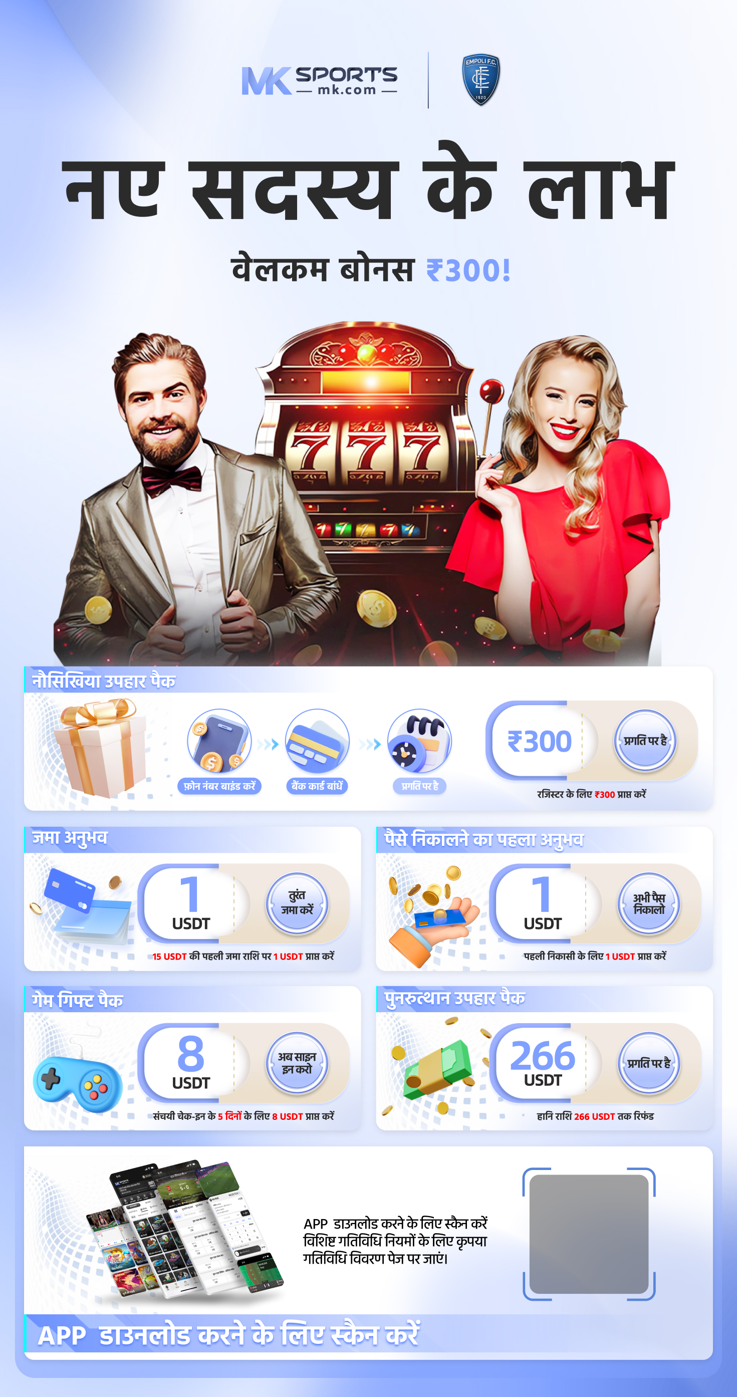 JILI Casino :777 Slot Games