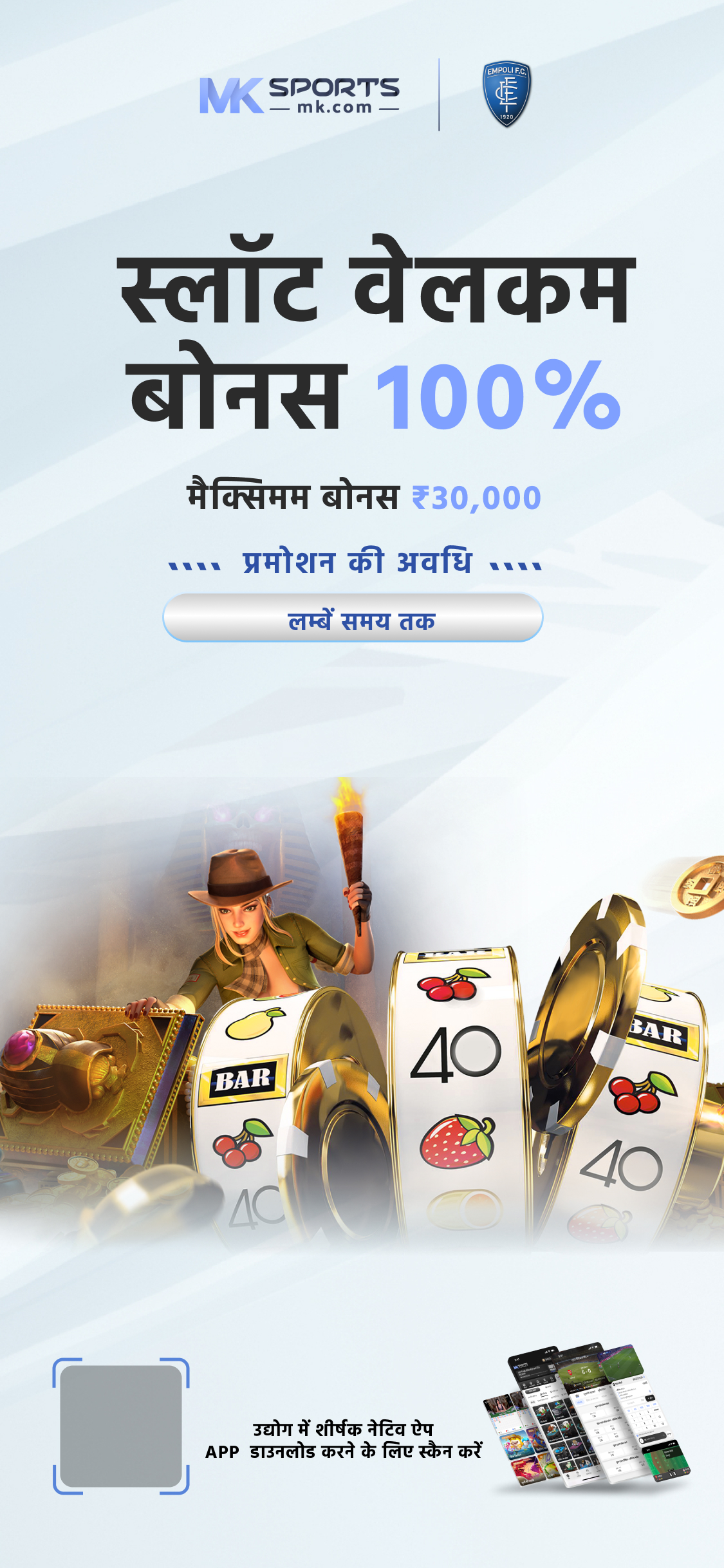 Golden 777 Slots App Se Paise Withdrawal Kaise Kare