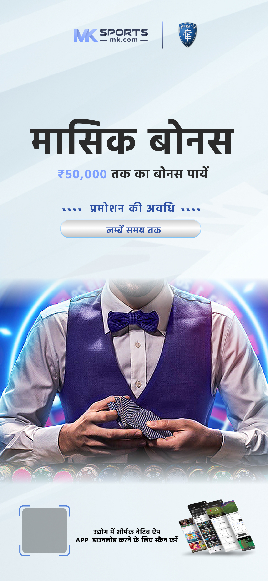 The best and most popular online casino games in India