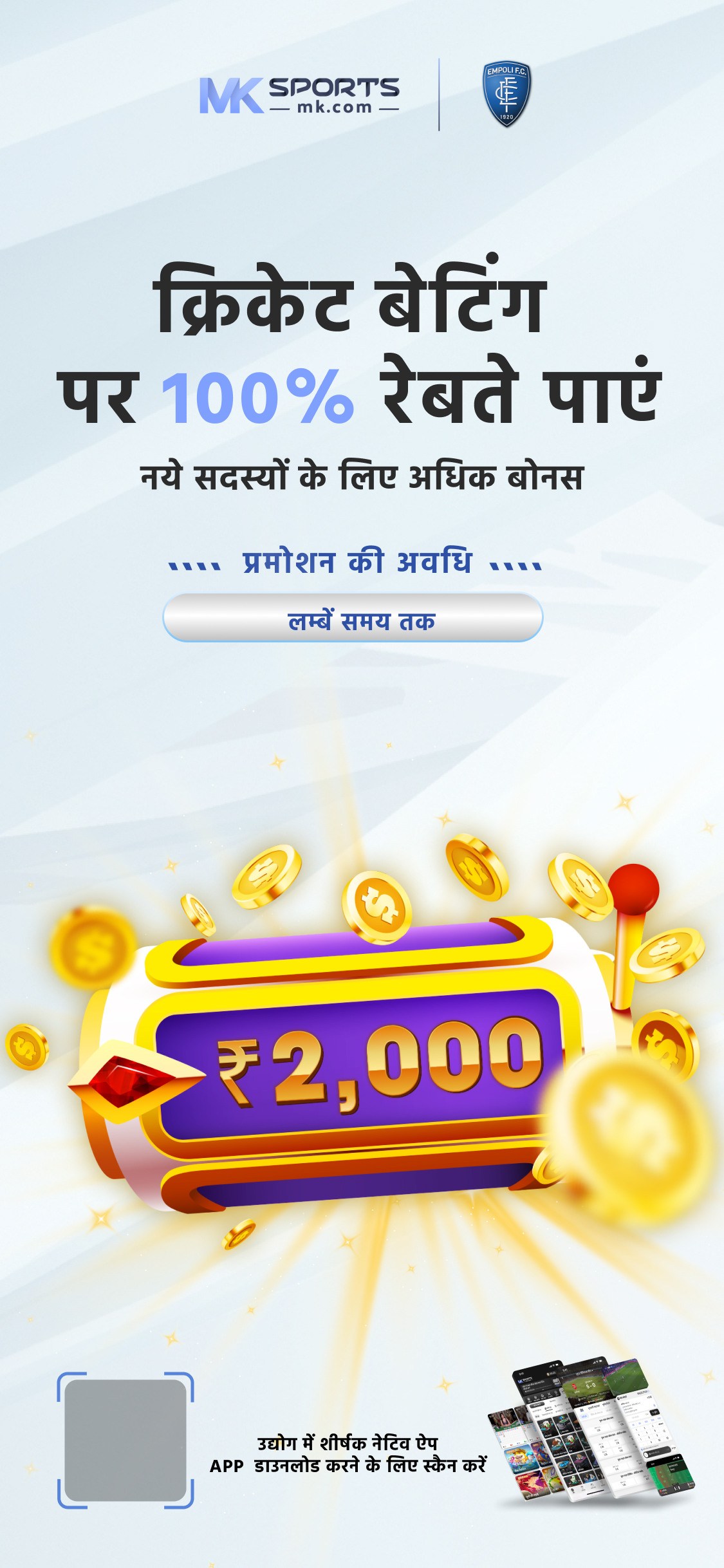 Sign Up Bonus ₹500 Free Cashback Loot Offer Today