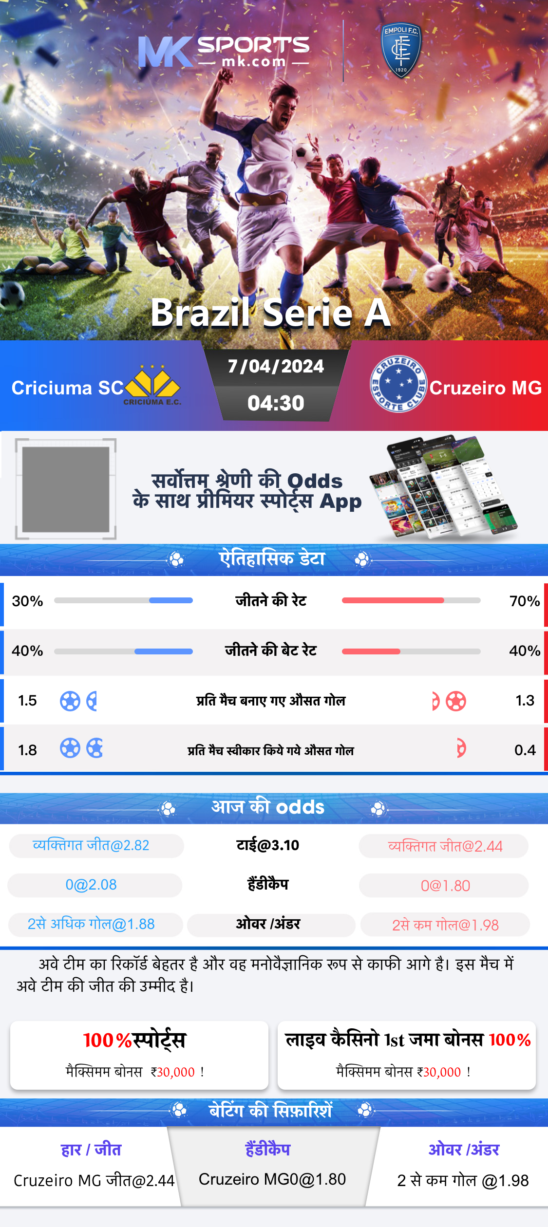 CUET Slot 1 & Slot 2 System   Dont Do This Mistake