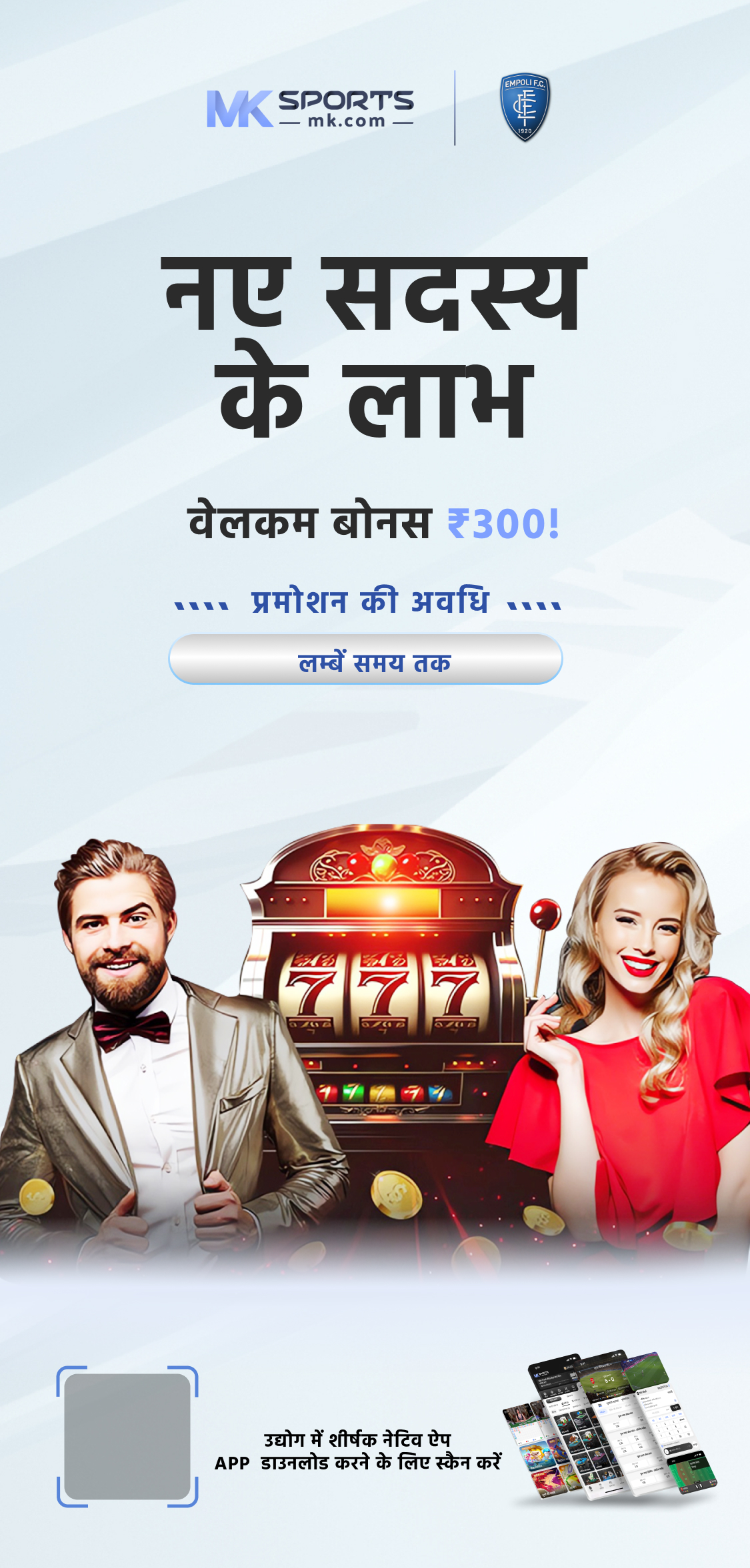 indian 777 slot login