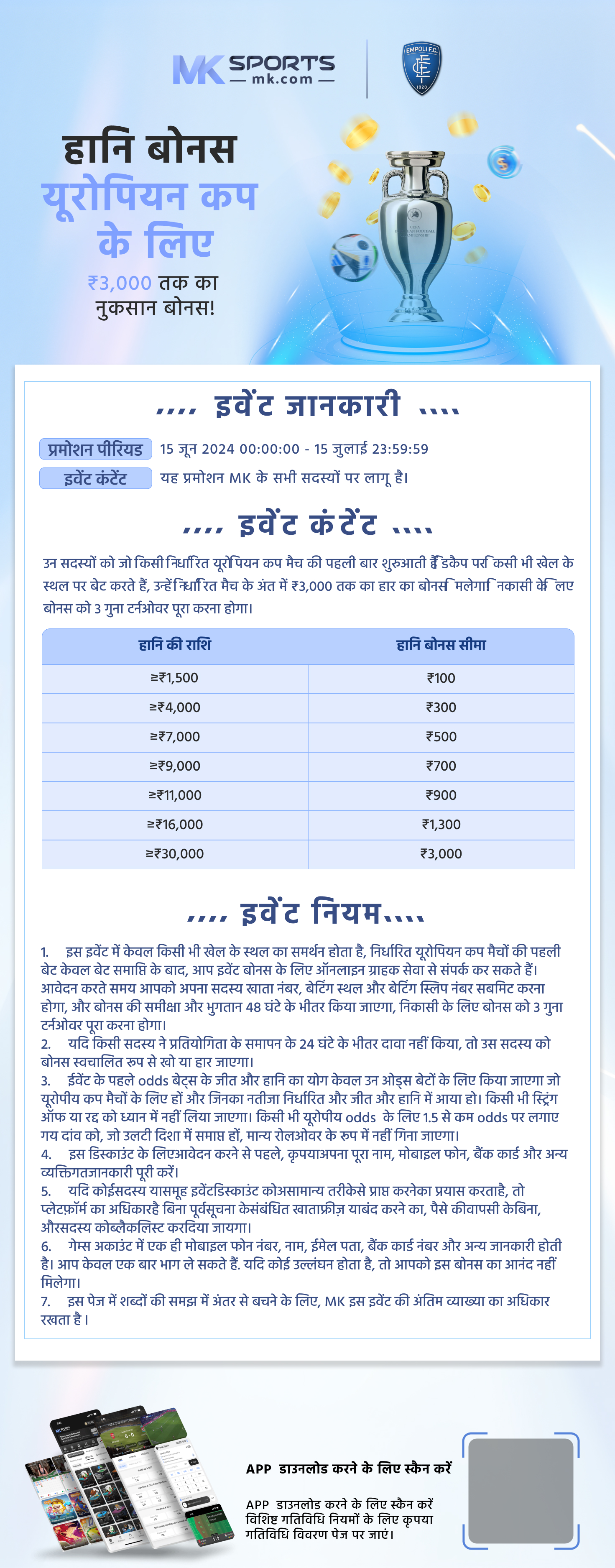 isoftbet slot games