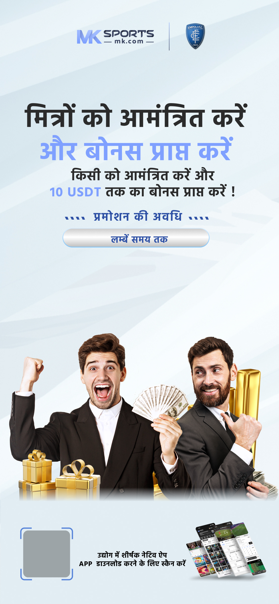 rajabandot slot online