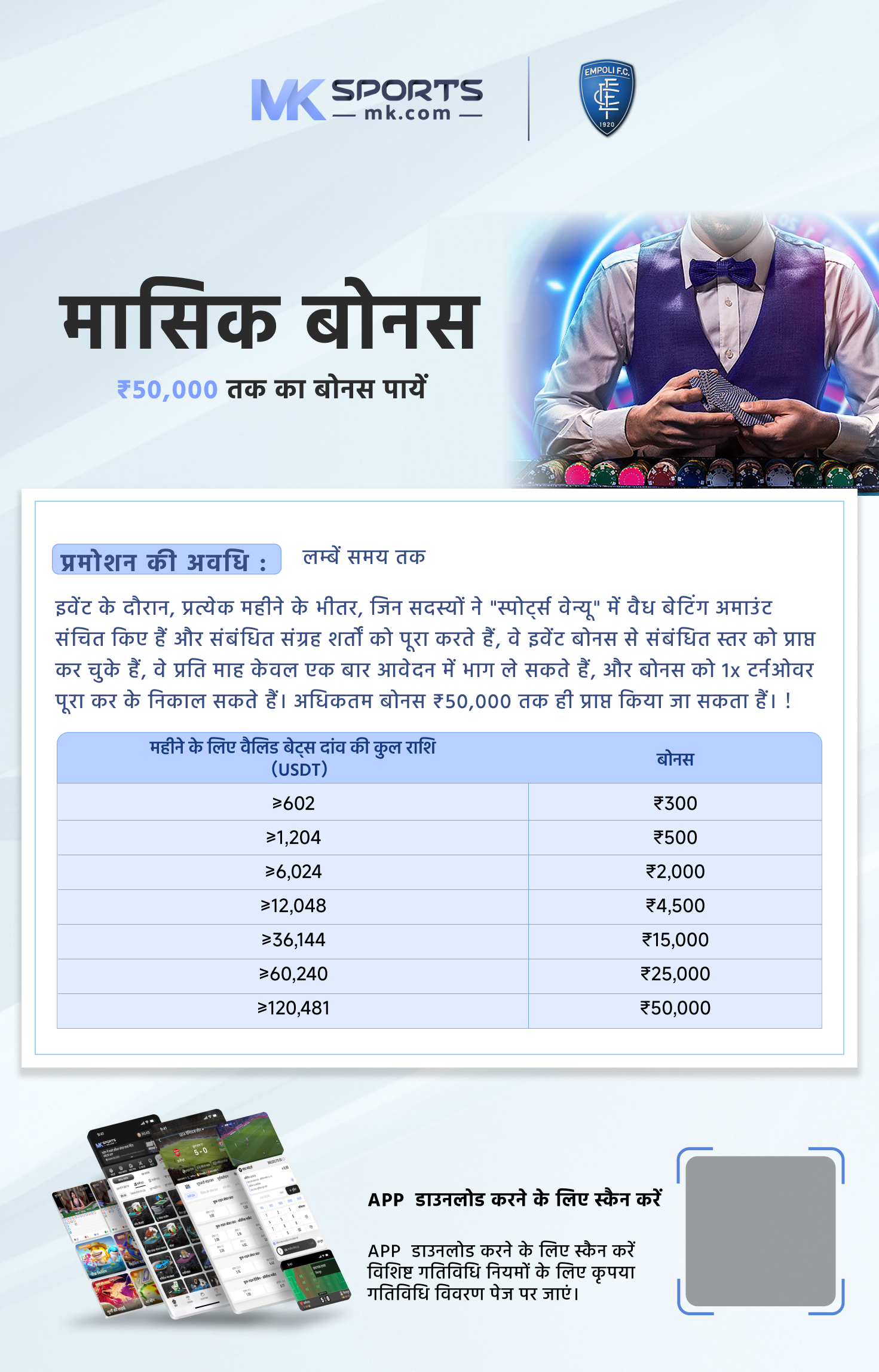 slot in hindi