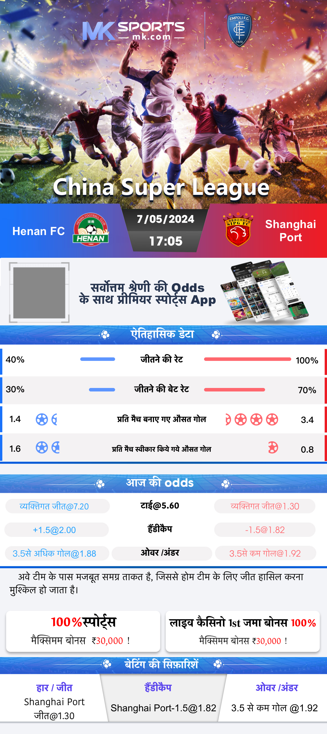 Mobile Billing Slots  Pay & Play at Mobile Wins