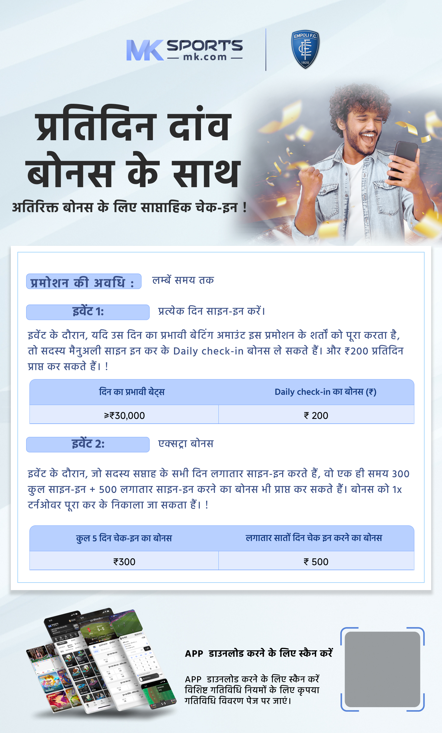 Examination Time Tables  Controller of Examinations