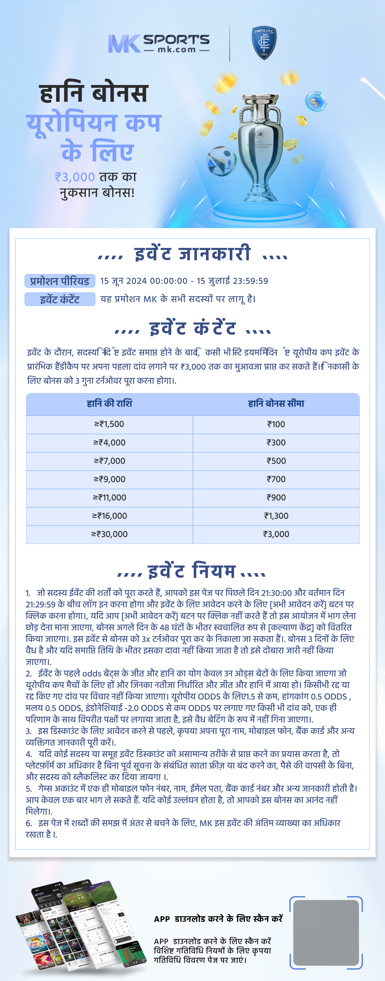 ts ecet 2023 slot booking date